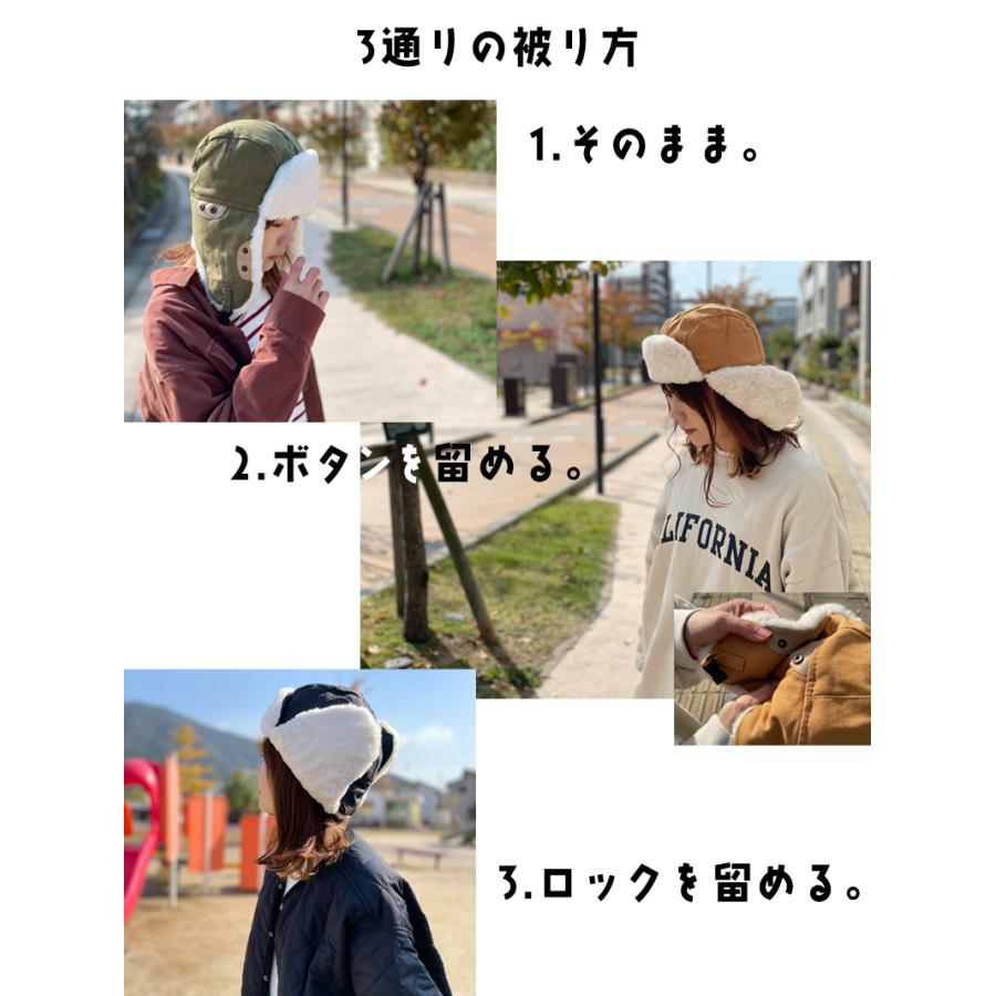 耳当て付き帽子 3way 防寒帽子 ファー付き パイロットキャップ