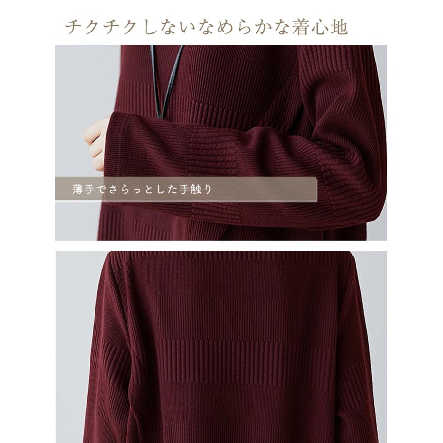 t.b ティービー◎ニットセーター(40)タートルネック チュニックワンピース タートルネックチュニック レディース 50代 40代 ワンピース 体型