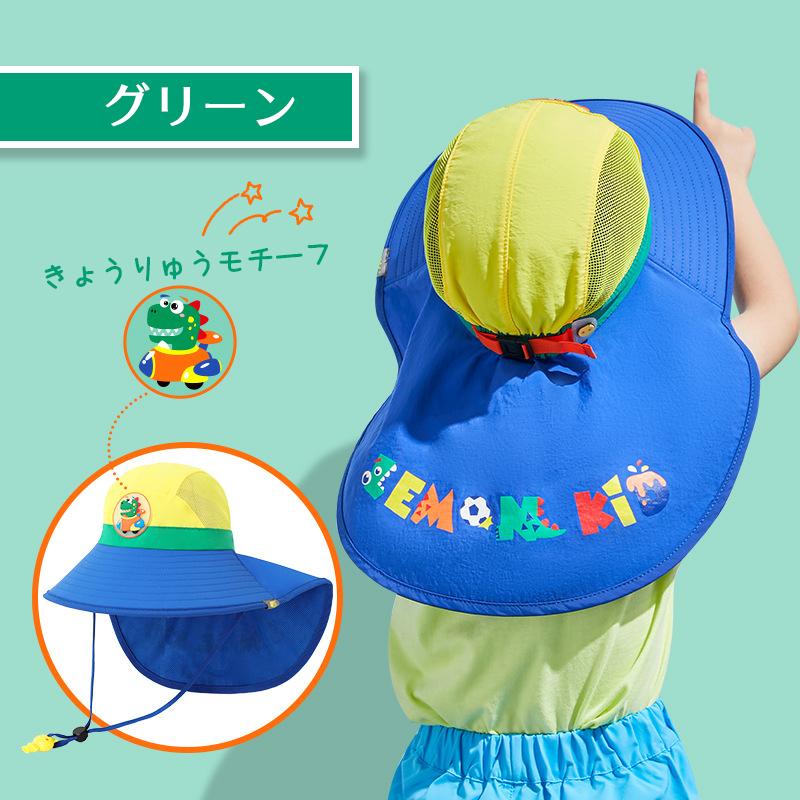 キッズ 帽子 男の子 女の子 52cm 56cm 日除け 夏 ひも付き 子供 メッシュ ハット uvカット 紫外線 日よけ 紐付き コンパクト 涼しい 熱中症対策グッズ 暑さ対策 |  | 04