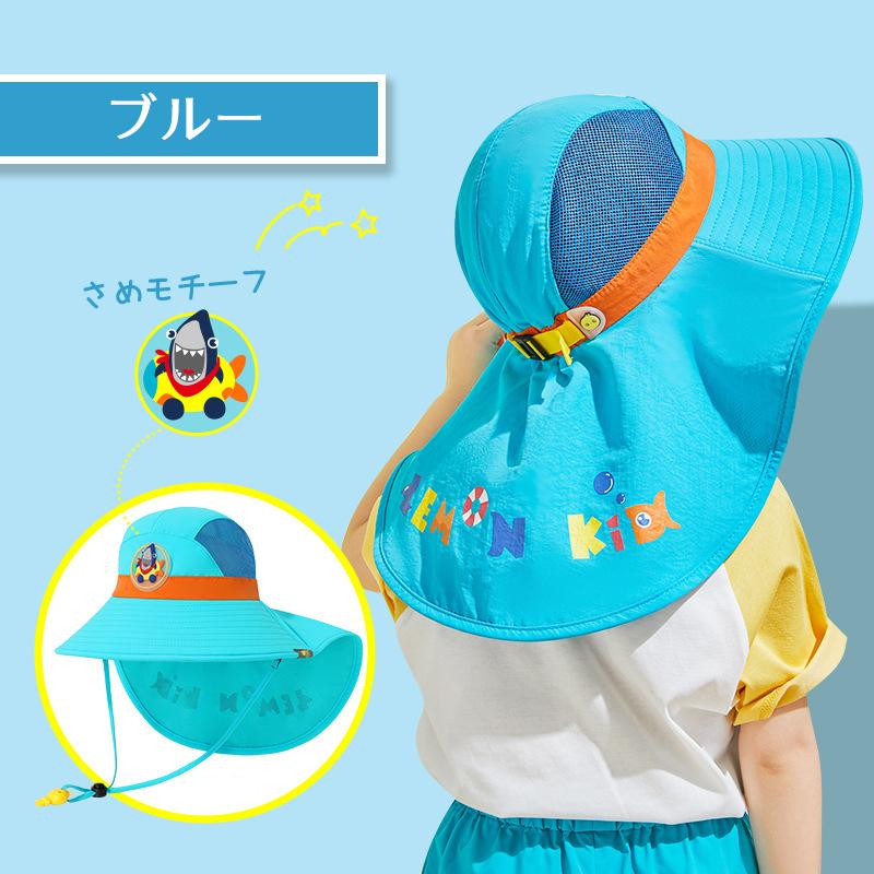 キッズ 帽子 男の子 女の子 52cm 56cm 日除け 夏 ひも付き 子供 メッシュ ハット uvカット 紫外線 日よけ 紐付き コンパクト 涼しい 熱中症対策グッズ 暑さ対策 |  | 05