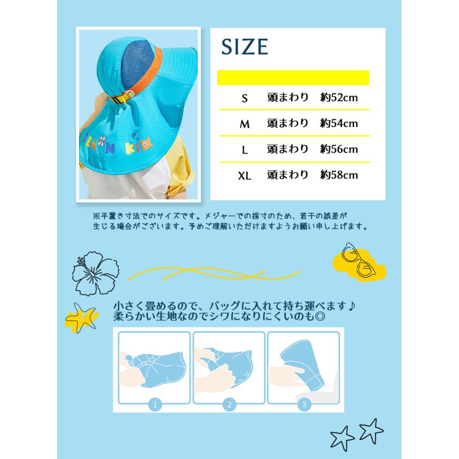 キッズ 帽子 男の子 女の子 52cm 56cm 日除け 夏 ひも付き 子供 メッシュ ハット uvカット 紫外線 日よけ 紐付き コンパクト 涼しい 熱中症対策グッズ 暑さ対策 |  | 08