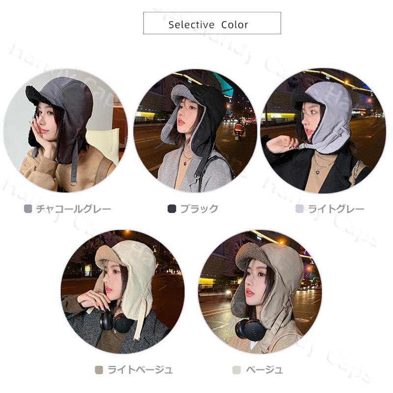 耳当て付き帽子 耳あてファー素材 裏ボア 防寒帽子 パイロットキャップ