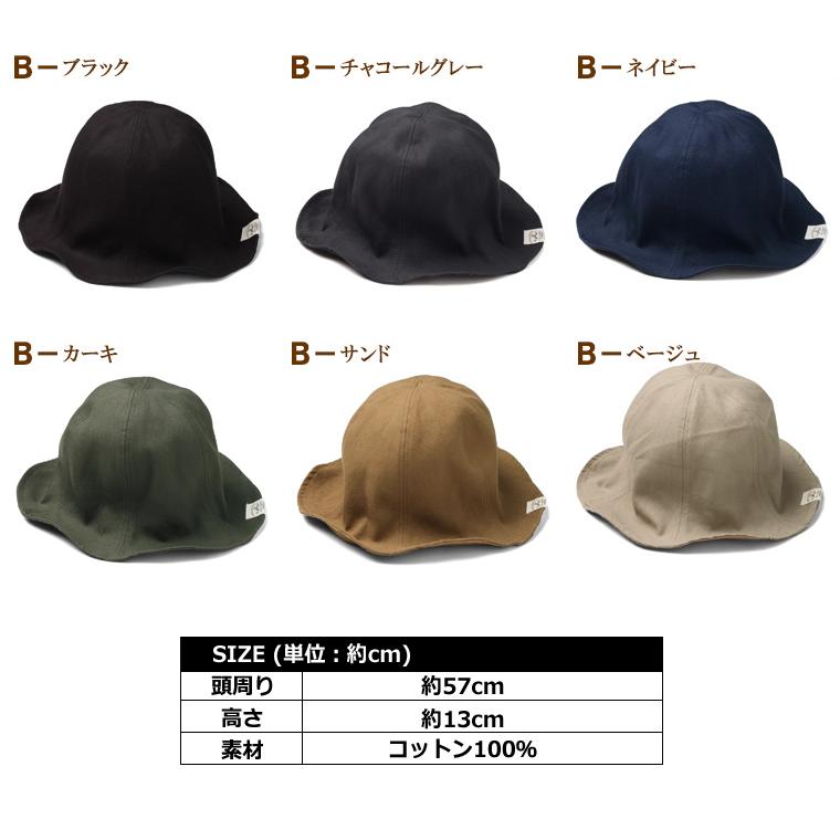 uvカット 帽子 レディース TOWN＆COUNTRY チューリップハット 全15 