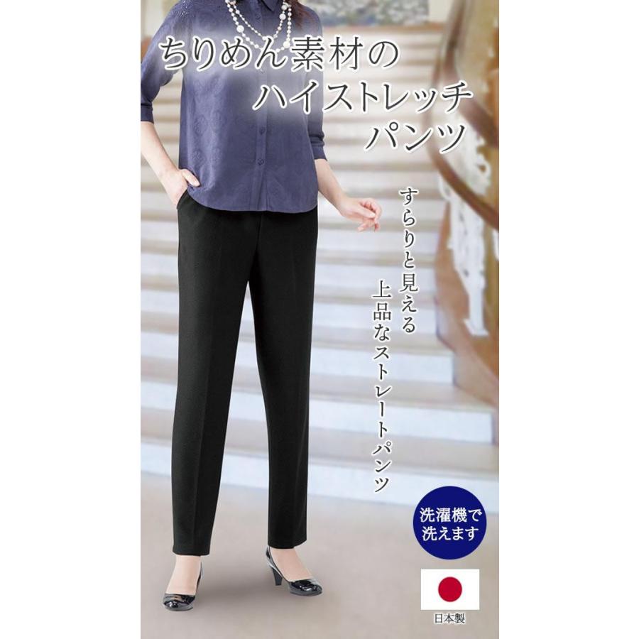 ちりめん素材のハイストレッチパンツ M｜handyhouse｜03