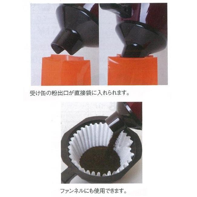Kalita(カリタ) 業務用電動コーヒーミル ハイカットミル タテ型 61007