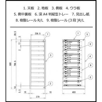 オフィス・店舗・施設向け レターケース A4判縦1列 深型10段 COM-A-110の画像
