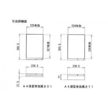事務所・バス発着場・設定向け 水茎の跡入れもの A4判縦3列 浅型10段・深型5段 COM-A-315