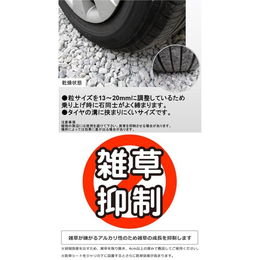 NXstyle 雑草抑制 タイヤにやさしい 駐車場のジャリ TSZ8 約 NXstyle 雑草抑制 タイヤにやさしい 駐車場のジャリ TSZ8 約