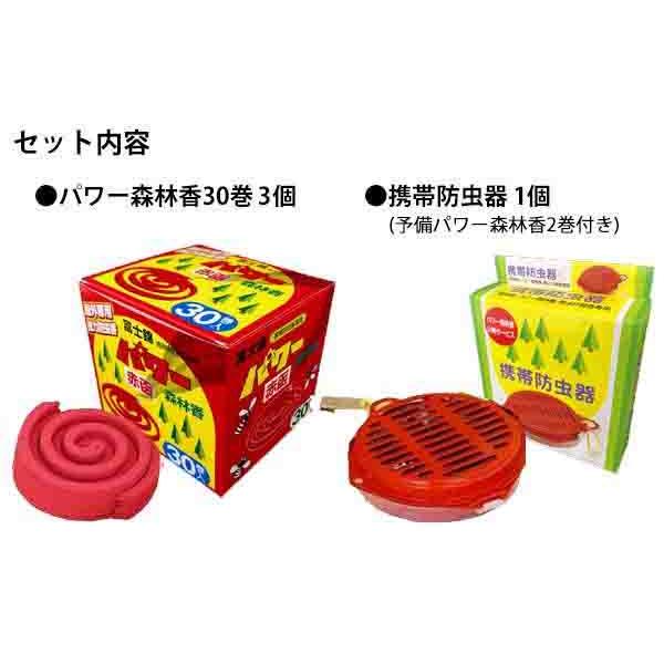 美品 朝日 ムシポンカートリッジ 緑 5個入 <br>S-20 1箱<br><br> 152-6006<br><br><br> 朝日 ムシポンカートリッジ 緑 (5個入) ▼152-6006 S-20 1箱