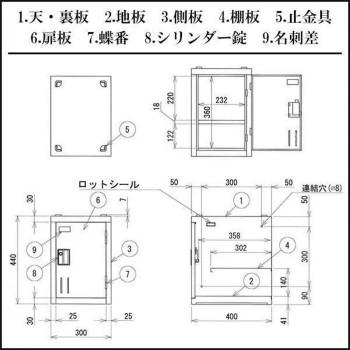 オフィス・店舗向け 多人数ロッカー シリンダー錠タイプ 1人用 本体色:ALPSホワイト/左右連結穴付  COM-SHW1A-P・ピンクの画像