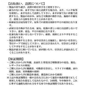 オフィス・店舗向け 多人数ロッカー シリンダー錠タイプ 1人用 本体色:ALPSホワイト/左右連結穴付  COM-SHW1A-P・ピンクの画像