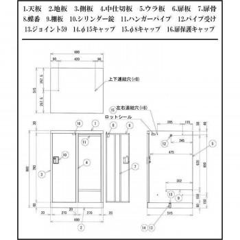 オフィス・店舗向け　ミニロッカー　扉2枚　2人用　本体色:ホワイト　　COM-MLK2-W・ホワイト_3