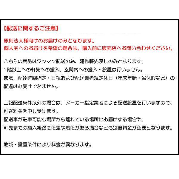オフィス・店舗向け　ミニロッカー　扉2枚　2人用　本体色:ホワイト　　COM-MLK2-W・ホワイト_8