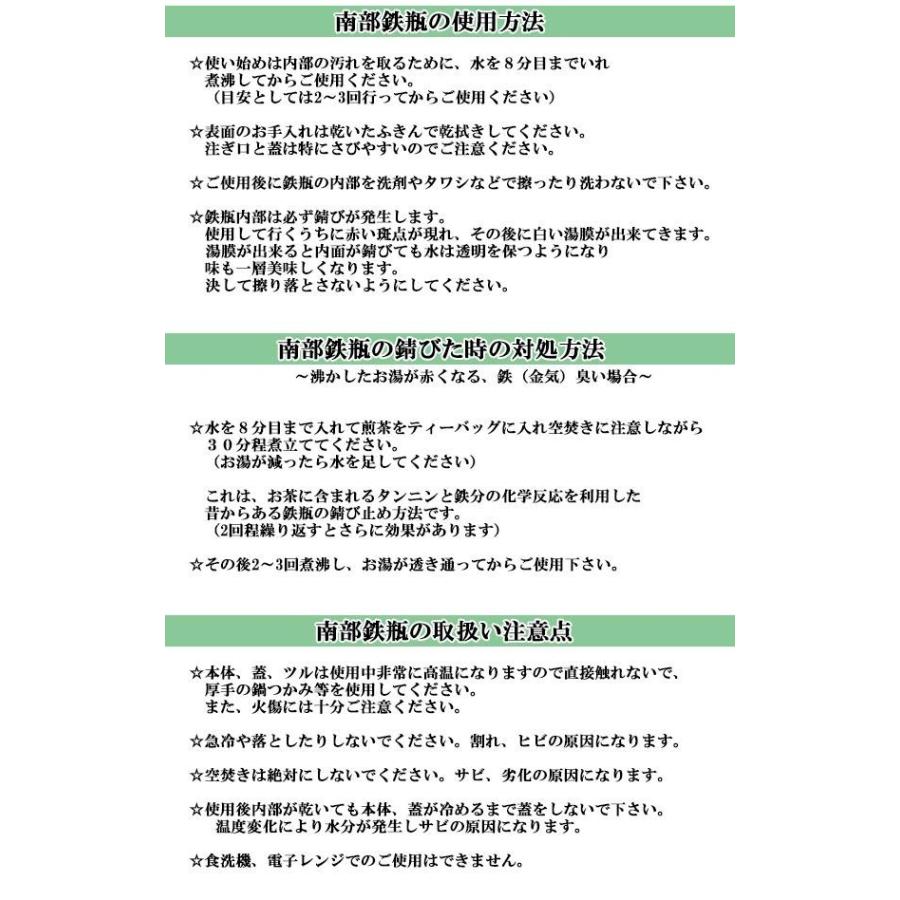 南部鉄器 宝生堂 IH対応鉄瓶(鉄蓋) 平丸アラレ 1.2L 瑠璃 700095の画像