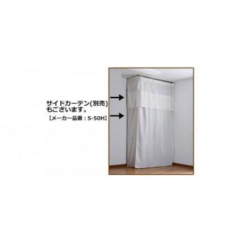 ツッパリクローゼットハンガーラック(幅スリム)ハイタイプ　標準　SK-90H・S_3
