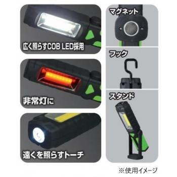 (未使用･未開封品)　ELPA(エルパ) LEDワークライト DOP-W04C(G) wyeba8q ELPA(エルパ) LEDワークライト DOP-W04C(G) : ハンディハウス