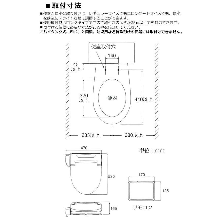 三栄水栓 SANEI トイレ用品 温水洗浄便座 シャワンザ 脱臭機能付の画像