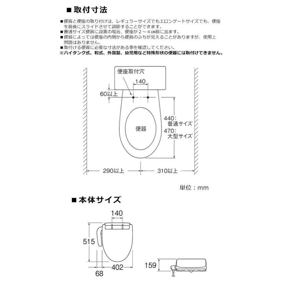 三栄水栓 SANEI トイレ用品 温水洗浄便座 シャワンザ 貯湯式 三栄水栓 SANEI トイレ用品 温水洗浄便座 シャワンザ 貯湯式