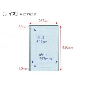 作品展示ポケット 書道半紙用 付属品付 テン-23｜handyhouse｜04