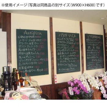 馬印 木製黒板(壁掛) ブラック W1200×H900 W34KN