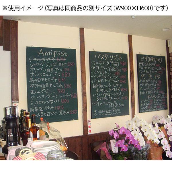 馬印 木製黒板(壁掛) ブラック W1200×H900 W34KN