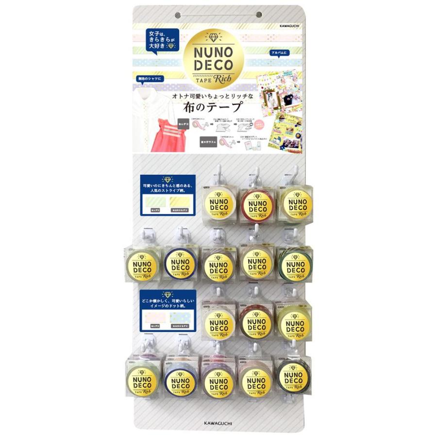 保障できる Kawaguchi カワグチ 手芸用品 Nuno Deco Series ヌノデコテープ リッチ吊り下げボードセット 15 302 最も優遇 Studiostodulky Cz
