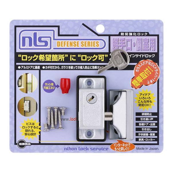 DS-IN-1U インサイドロック シルバー 2本キー 00721054-001｜handyhouse｜02