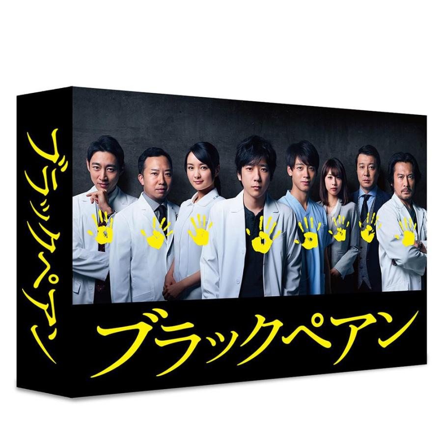 ブラックペアン DVD-BOX TCED-4147 ブラックペアン DVD BOX TCED