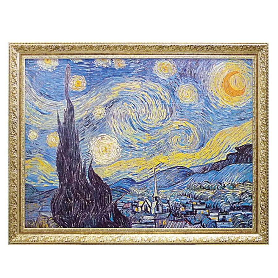 ユーパワー ミュージアム シリーズ ゴッホ「Starry Night 1889」 MW