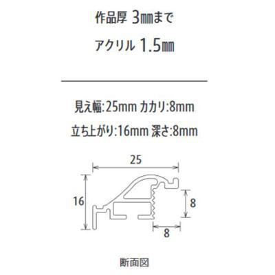 アルナ アルミフレーム デッサン額 HVM ゴールド 正方形450角 12787_4