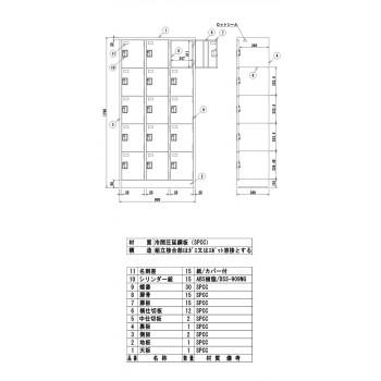 多人数ロッカー　3列5段　シリンダー錠　ニューグレー　COM-SVG15A_2