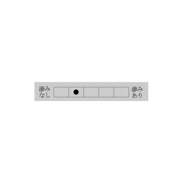 仮名用加工紙　彩　白・506ZA-2_2