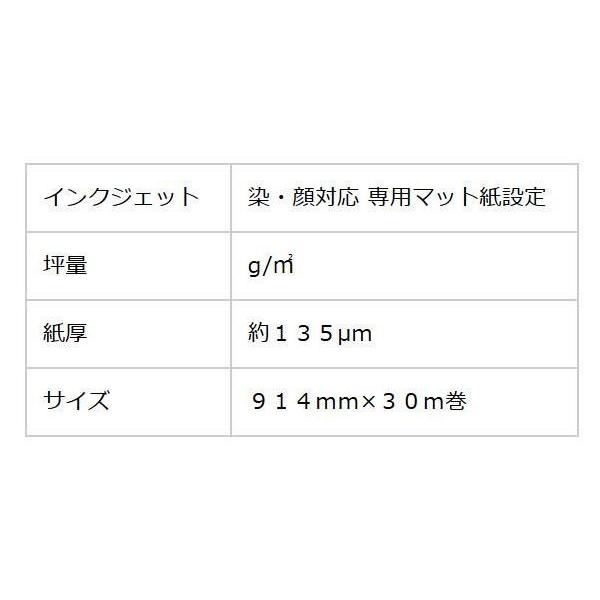 和紙のイシカワ インクジェット用金屏風紙 914mm×20m巻 WA024_2