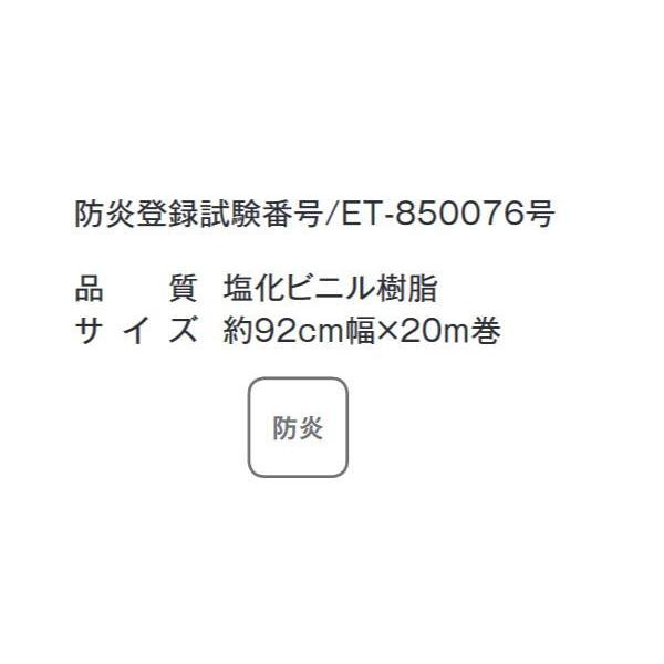 富双合成 ビニールマット(置き敷き専用) 約92cm幅×20m巻 ヤバネ 富双合成 ビニールマット(置き敷き専用) 約92cm幅×20m巻 ヤバネ