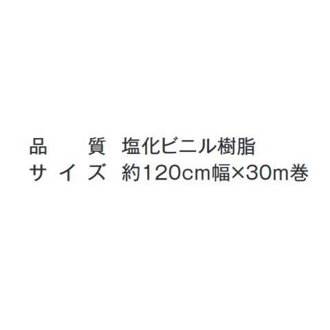 富双合成 テーブルクロス ベーシッククロス 約120cm幅×30m巻 TD2515・ベージュの画像