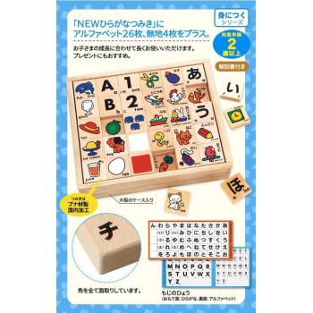 KUMON くもん くもんのもじつみきデラックスセット WB-53 2歳以上の画像