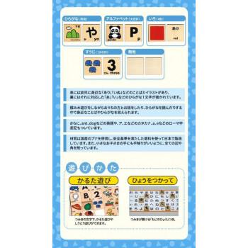 KUMON くもん くもんのもじつみきデラックスセット WB-53 2歳以上の画像