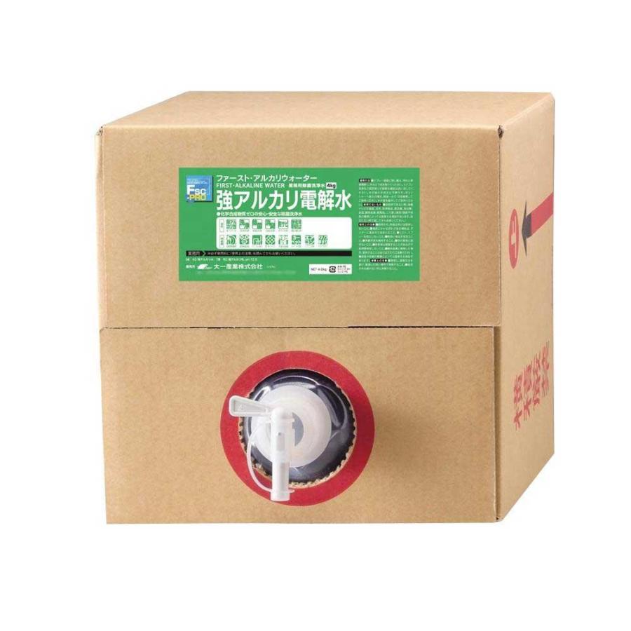 強アルカリ電解水　FSC-PRO　ファースト・アルカリウォーター20kg 23020041_1