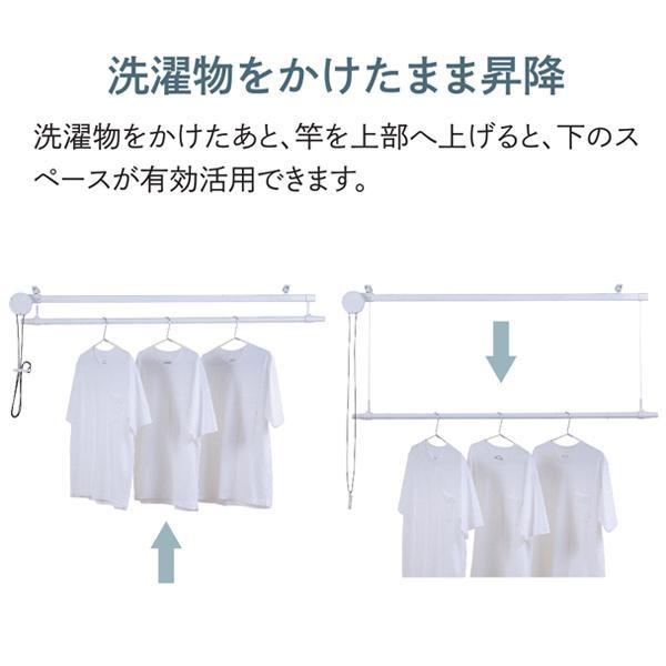 DRY・WAVE 物干金物 昇降式 天井用 TM1412の画像