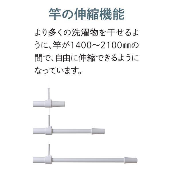 DRY・WAVE 物干金物 昇降式 天井用 TM1412の画像