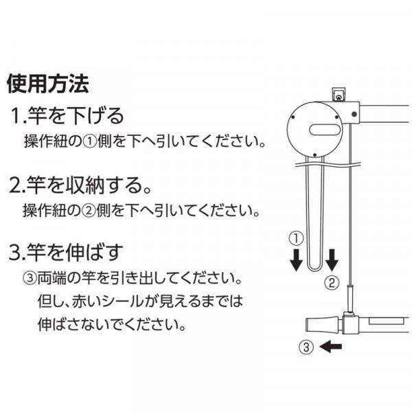 DRY・WAVE 物干金物 昇降式 天井用 TM1412の画像