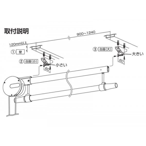 DRY・WAVE 物干金物 昇降式 天井用 TM1412の画像