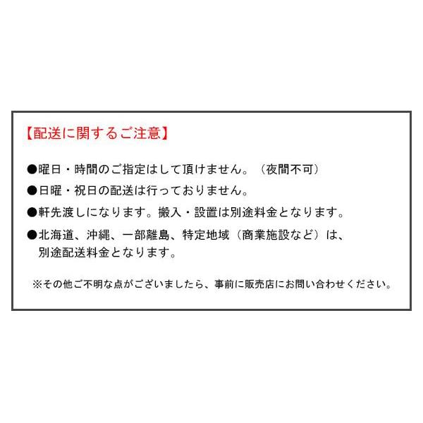 スマートラック NSTR-757   間口800×奥行450×高さ2100mm　6段　ホワイト｜handyhouse｜06