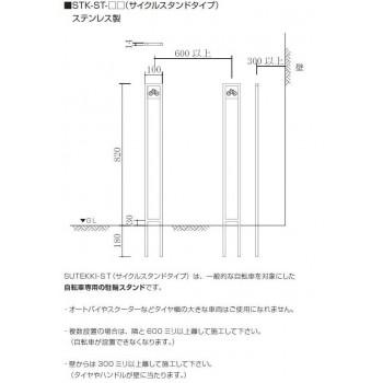 美濃クラフト　かもん　SUTEKKI　サイクルスタンド　ゴールドオレンジ　ステッキ　STK-ST-GO