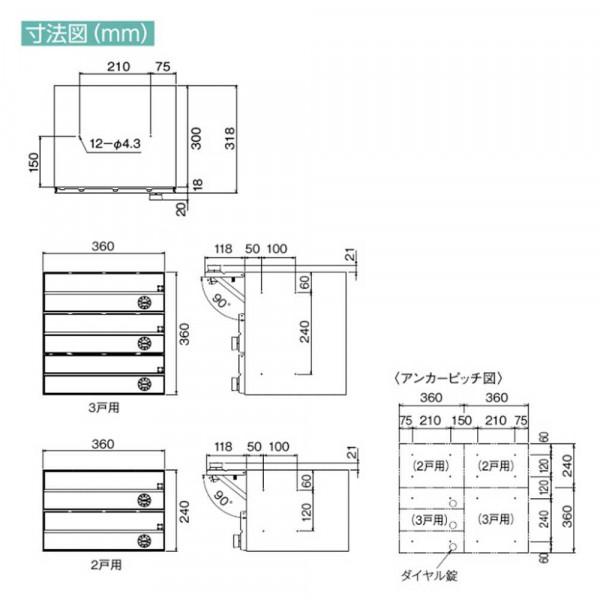 ダイケン ポスト 集合郵便受 集合郵便受 前入れ前出し 2戸用 横型 Ab 前入れ前出し 2戸用 横型 Csp 131y 2d ポスト ハンディハウス