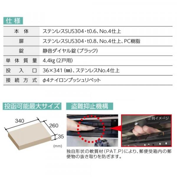 ダイケン ポスト 集合郵便受 集合郵便受 前入れ前出し 2戸用 横型 Ab 前入れ前出し 2戸用 横型 Csp 131y 2d ポスト ハンディハウス