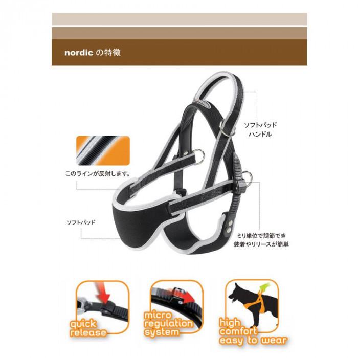 ファープラスト エルゴコンフォート ノルディック 3 犬用補助ハーネス グレー 75468021_2