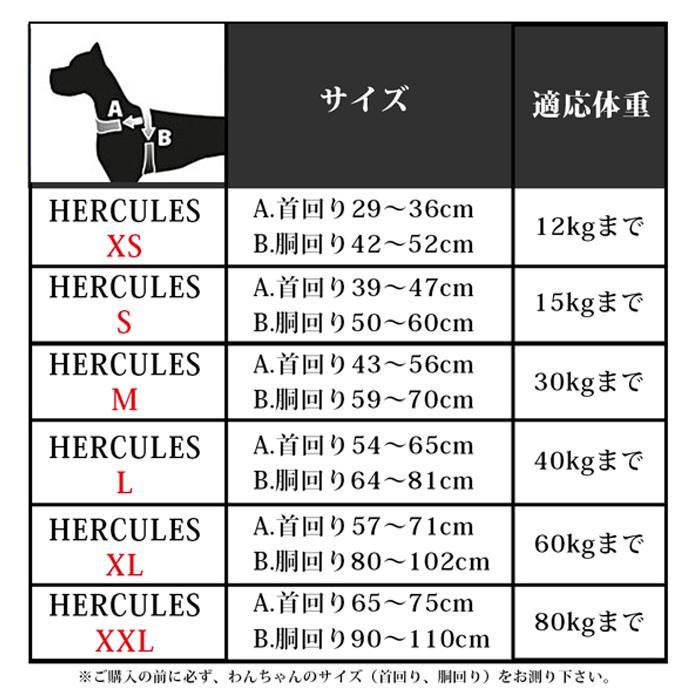 ファープラスト ヘラクレス 犬用ハーネス XXL 迷彩 75468558_2