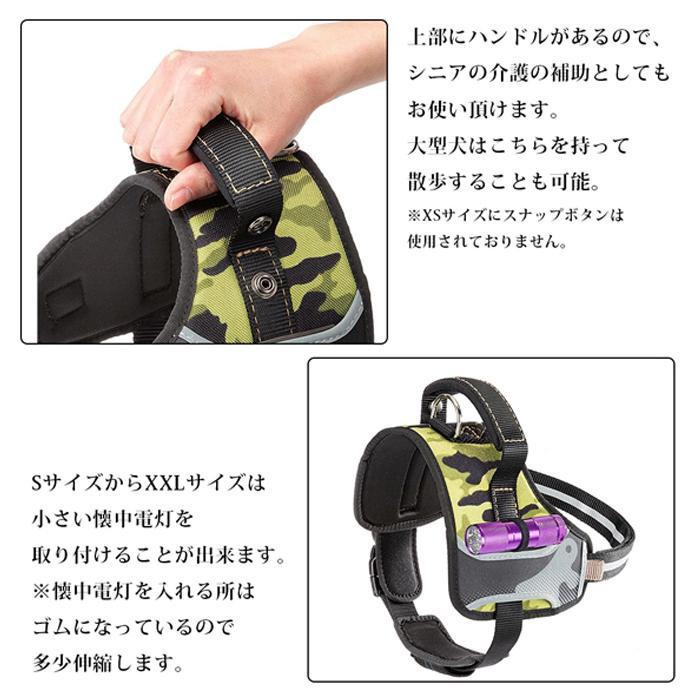 ファープラスト ヘラクレス 犬用ハーネス XXL 迷彩 75468558_7