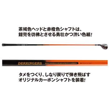 デリンジャートッパ(突破)タラコアイアン 3番 シャフト硬度SR DTT-03(SR)_5